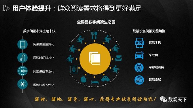 阅文集团股票代码，探索数字阅读产业的独特视角