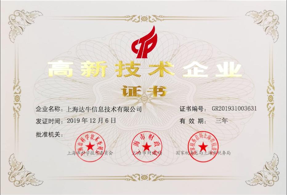 杭叉集团，创新驱动的物流装备行业领跑者