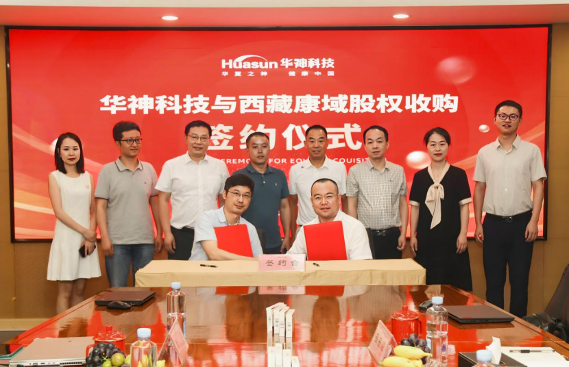 探秘华神集团利卡汀，创新医疗科技引领精准治疗新纪元