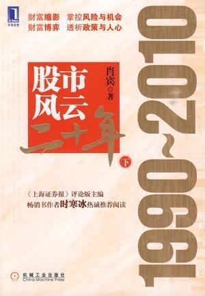 股市风云，股吧论坛的智慧与洞见