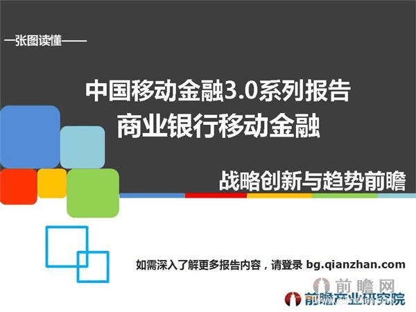 哪年开始手机软件炒股，移动金融投资的兴起与发展