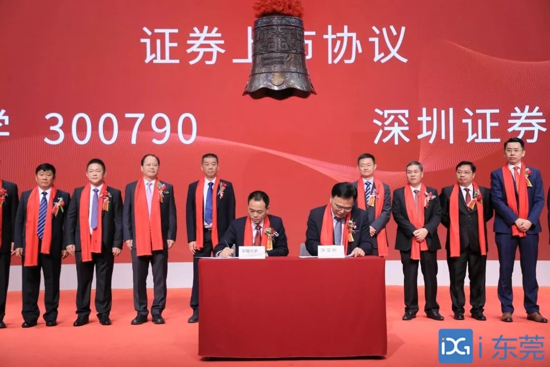 推动东莞证券上市，开启资本市场新篇章的必然选择