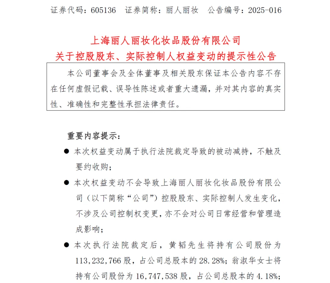 痛失领航者，公司实际控制人之一、董事长及总经理沈庆凯先生逝世哀悼