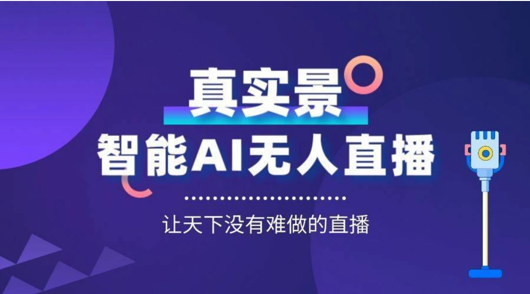 钱龙大智慧炒股软件，智能投资新选择