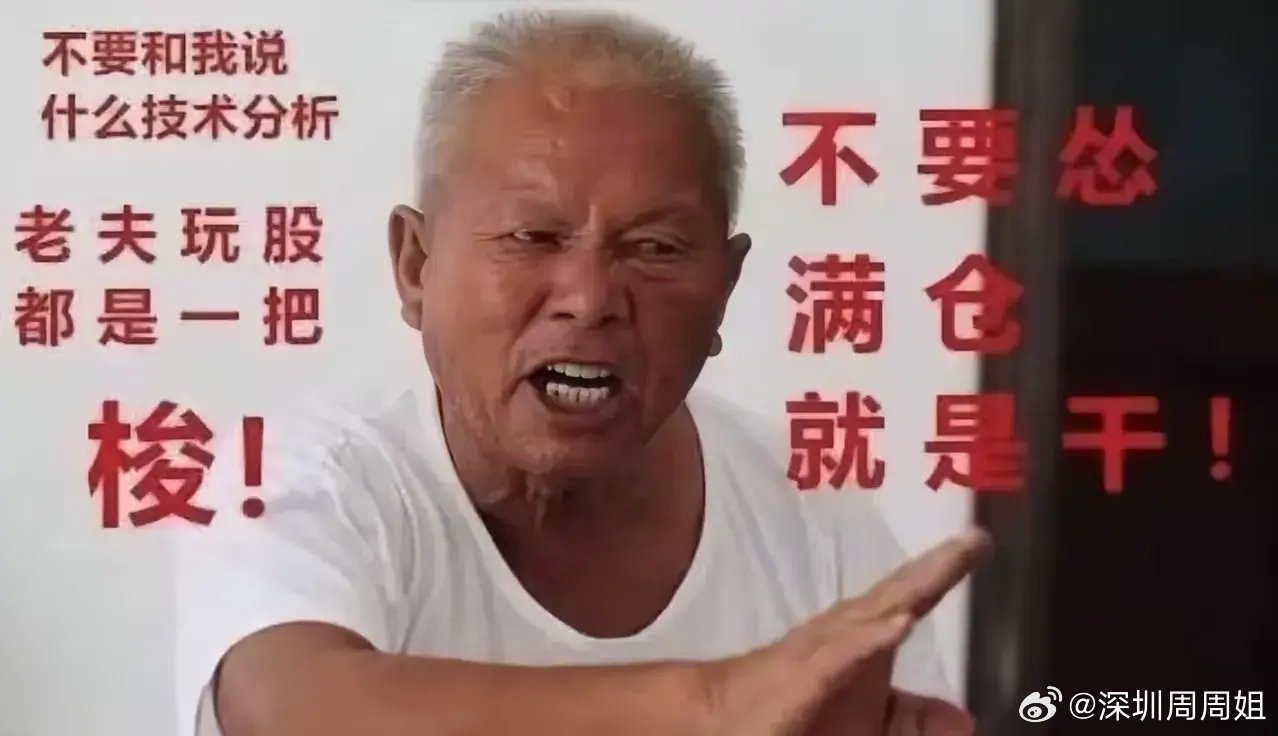 搞笑炒股小视频，股市新宠与下载软件的奇妙邂逅