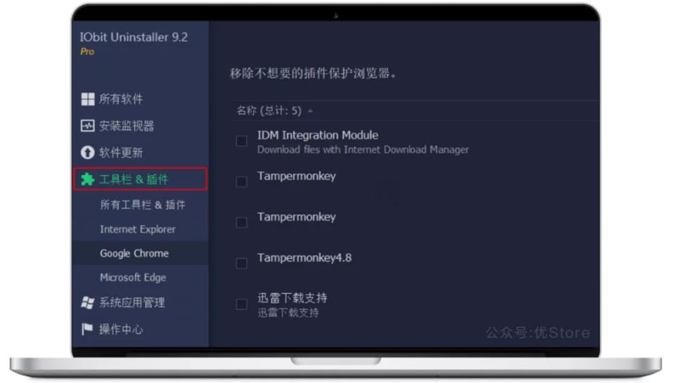 付费PC端炒股软件下载，解锁专业投资工具的钥匙