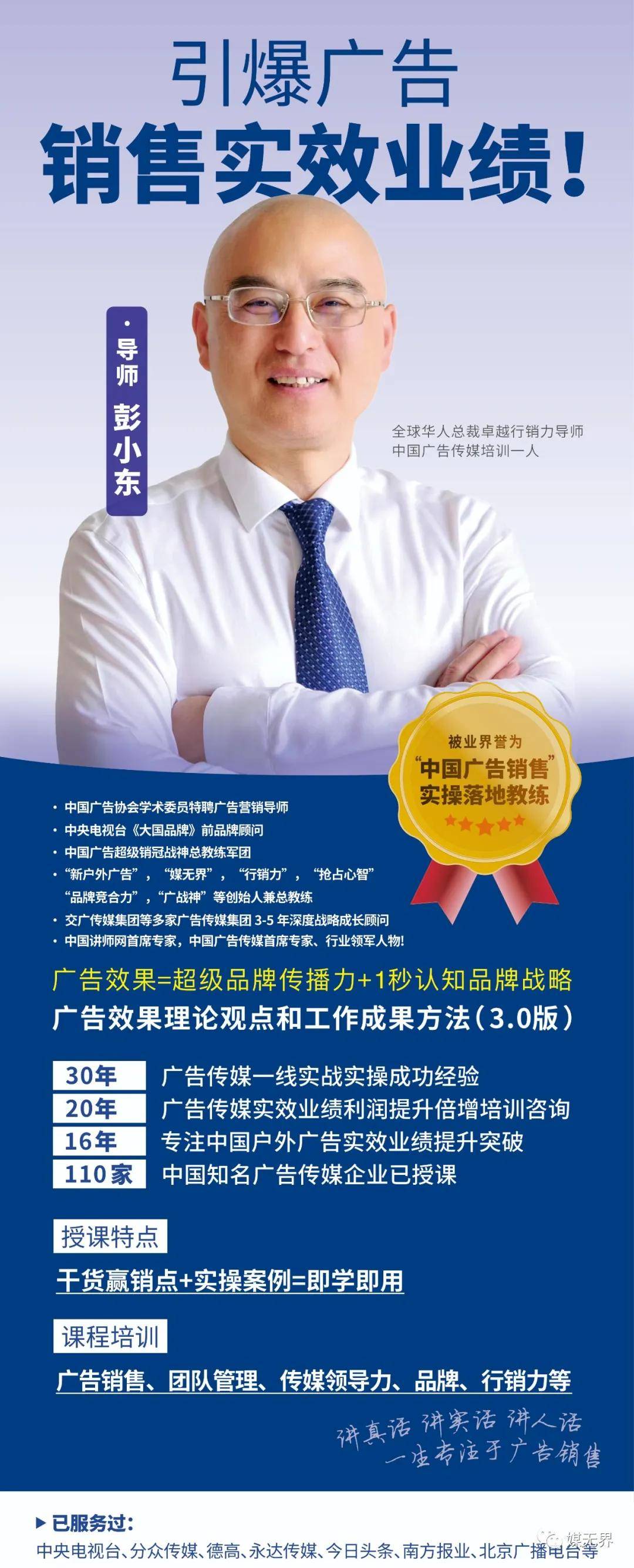 省广集团股票，市场风云中的品牌营销巨擘
