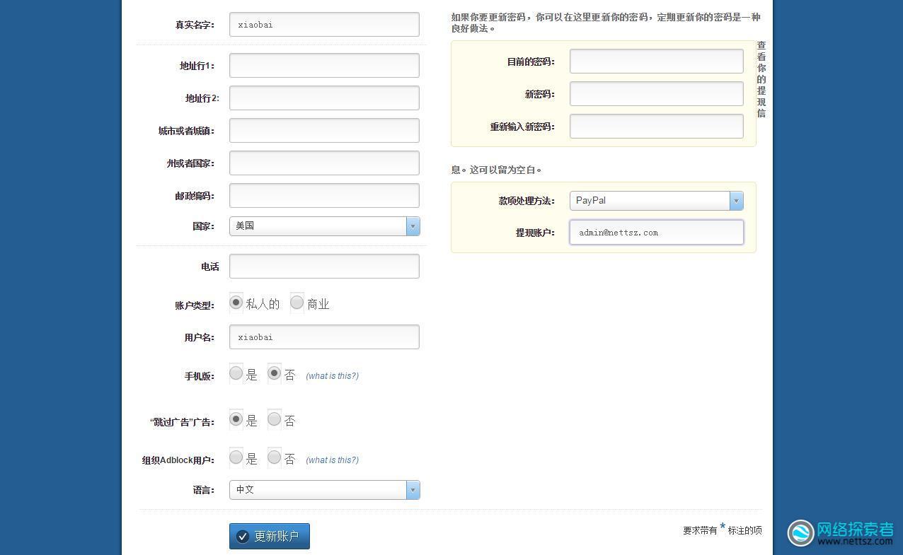 炒股软件推荐，手机版贴吧精选指南
