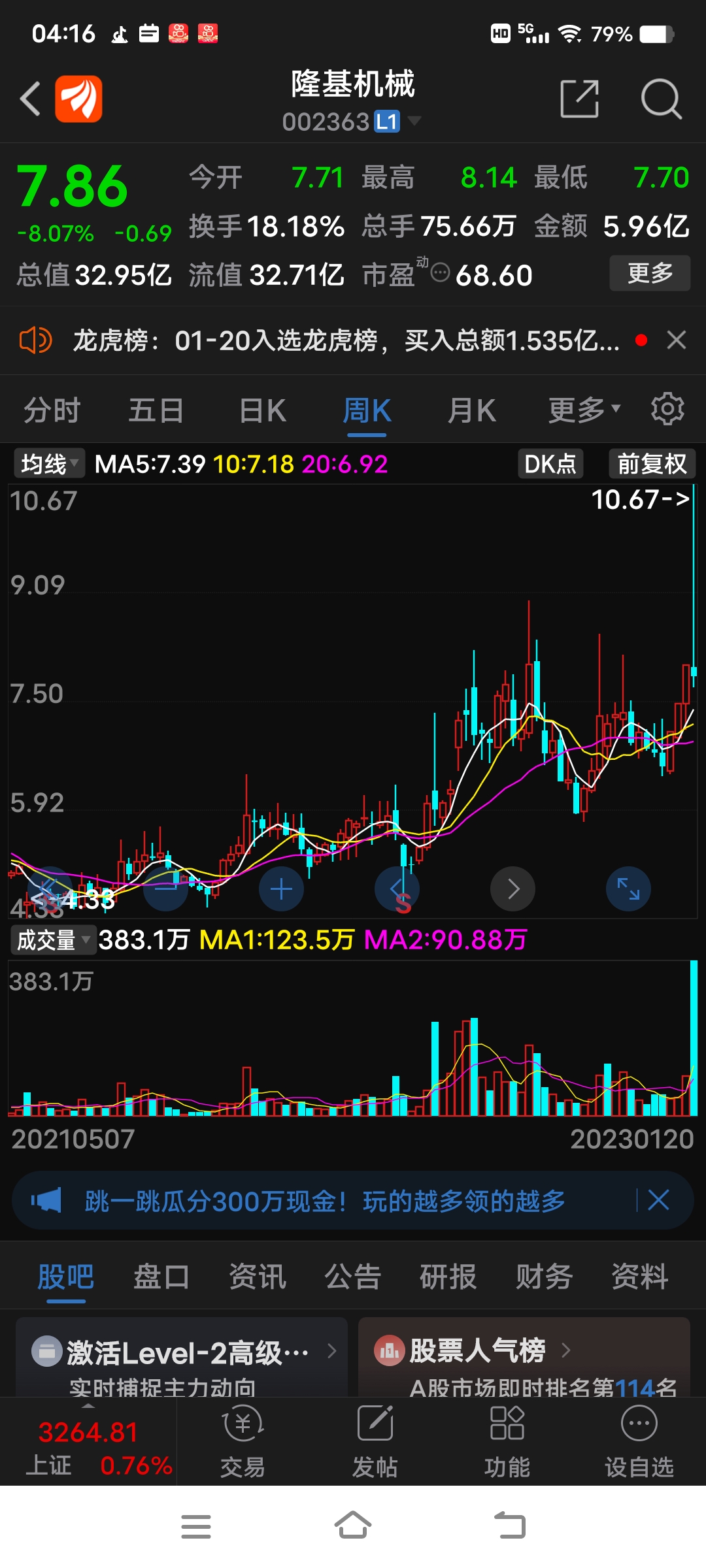 隆机械股票，制造业的隐形冠军与投资新蓝海