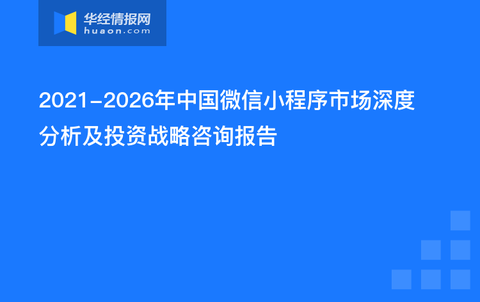 600485股票，深度剖析与投资策略