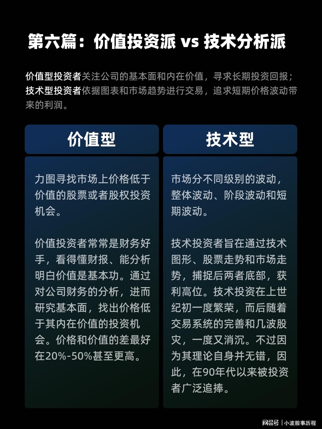 探秘科森科技，股市新秀的成长之路与投资价值分析