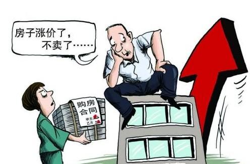 不停地买卖房子，一场现代都市人的生活游戏