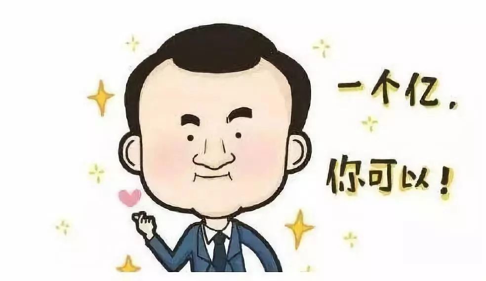 一个亿不是梦想，实现财务自由的策略与实践