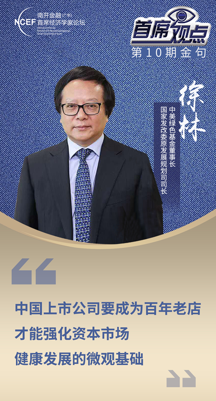 冠生园股票，百年老店的资本风云