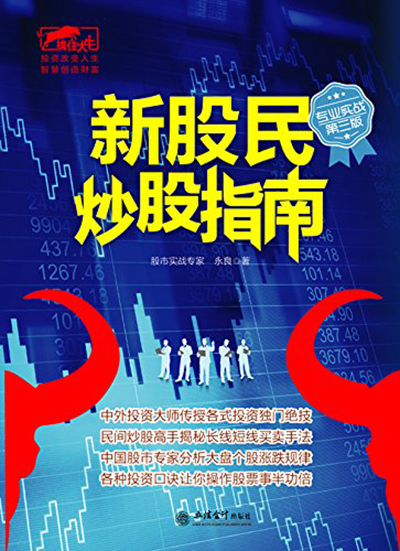 炒股新风尚，大趋势炒股软件手机版引领投资新纪元