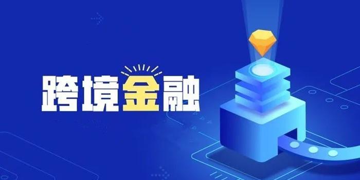 推动金融创新，当前当务之急是允许更多机构开展本外币离岸金融业务