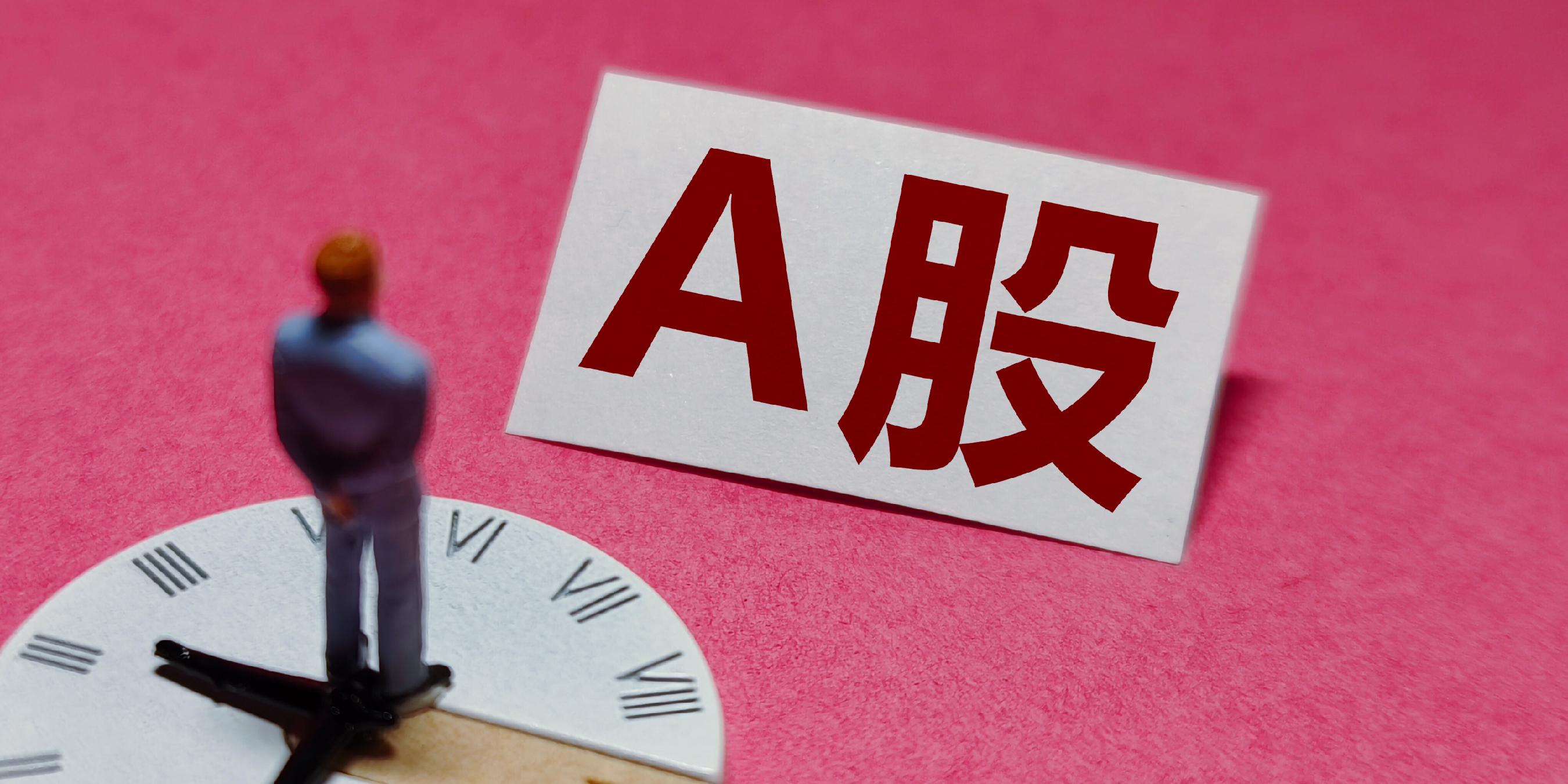 风险警示股票，投资者的双刃剑