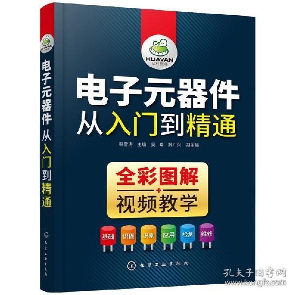 经传炒股软件下载指南，从入门到精通