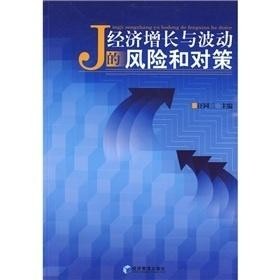 预期转弱，经济波动的病根与应对策略