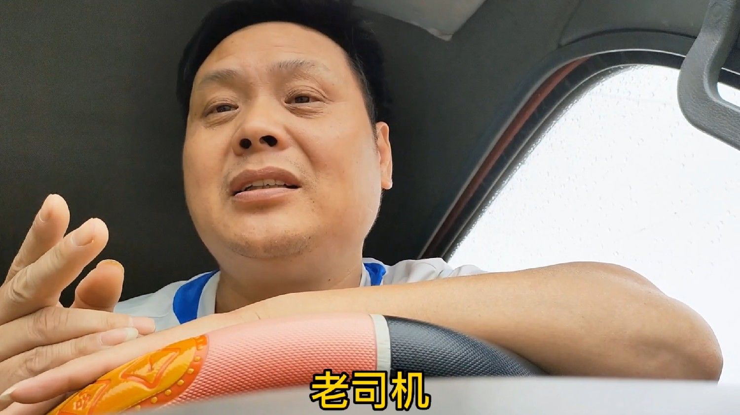 时代变迁，现在与以前的不一样