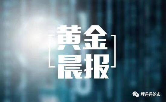 黄金市场风云，黄金掉价的背后与影响分析