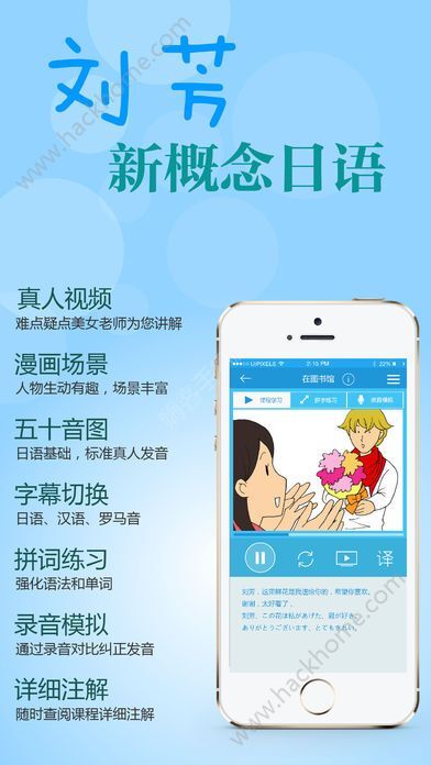 0基础手机学炒股，从零开始的智能投资之旅