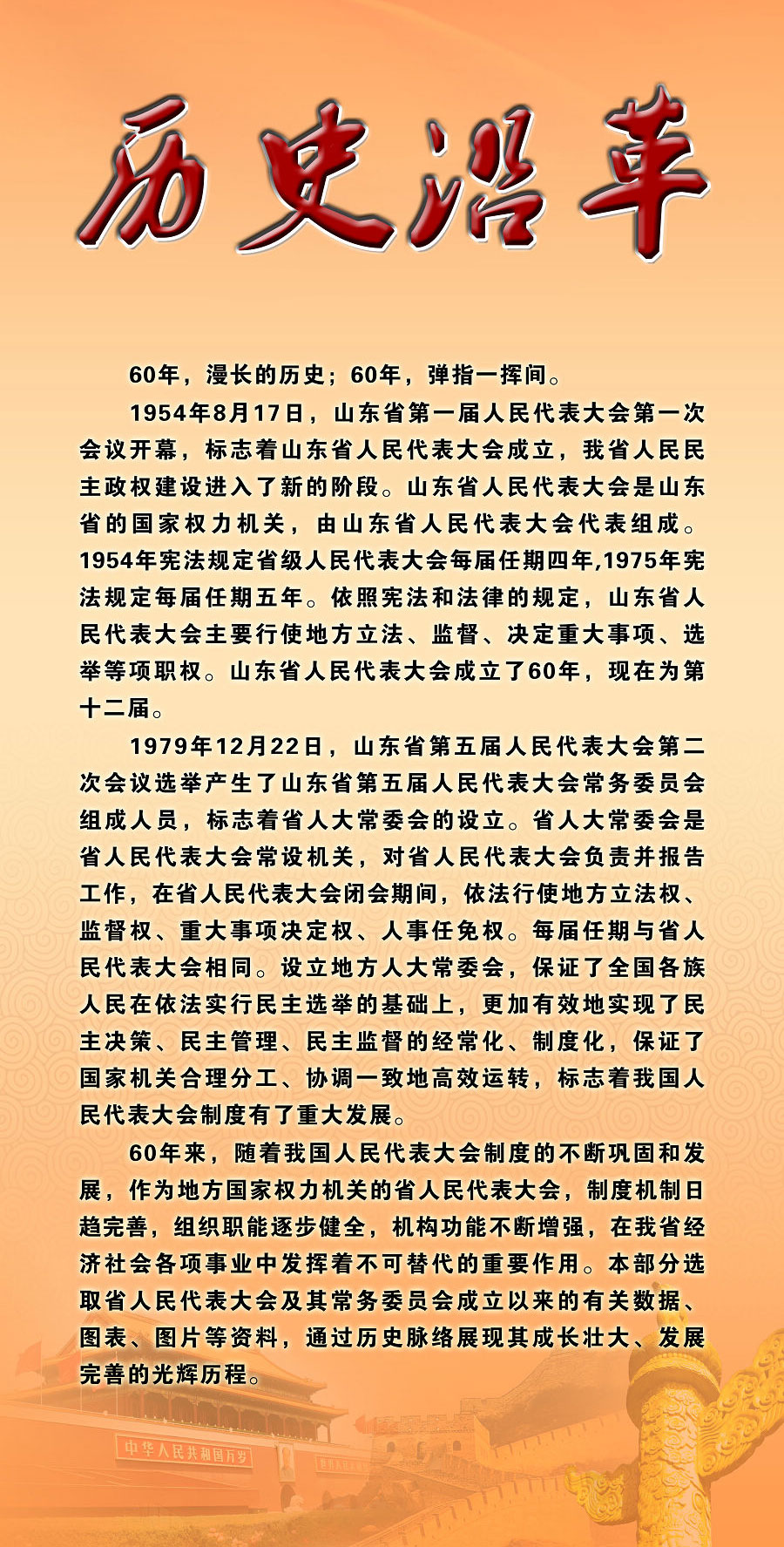中国国电股票，历史、现状与未来展望