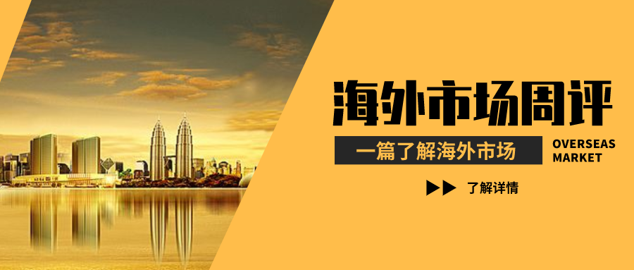 特朗普分享巴菲特支持其关税政策视频，一场经济与政治的交织风波