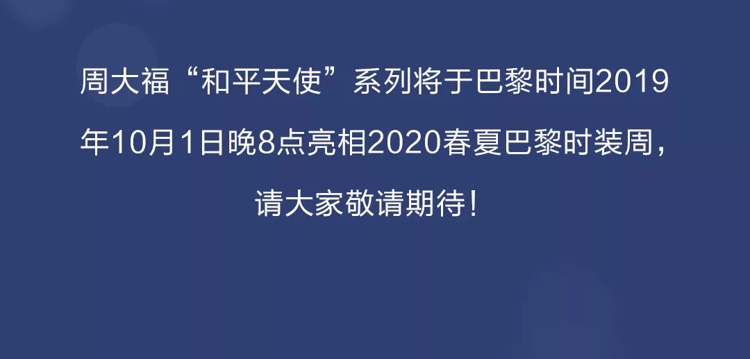 探索周六福的股市之旅，揭秘其股票代码与市场表现