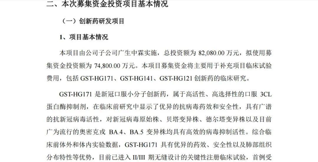广生堂股票最新消息，行业趋势与公司动态深度解析