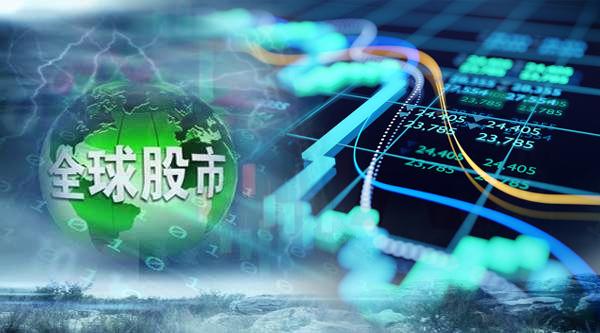 环球股市，全球资本的脉动与挑战