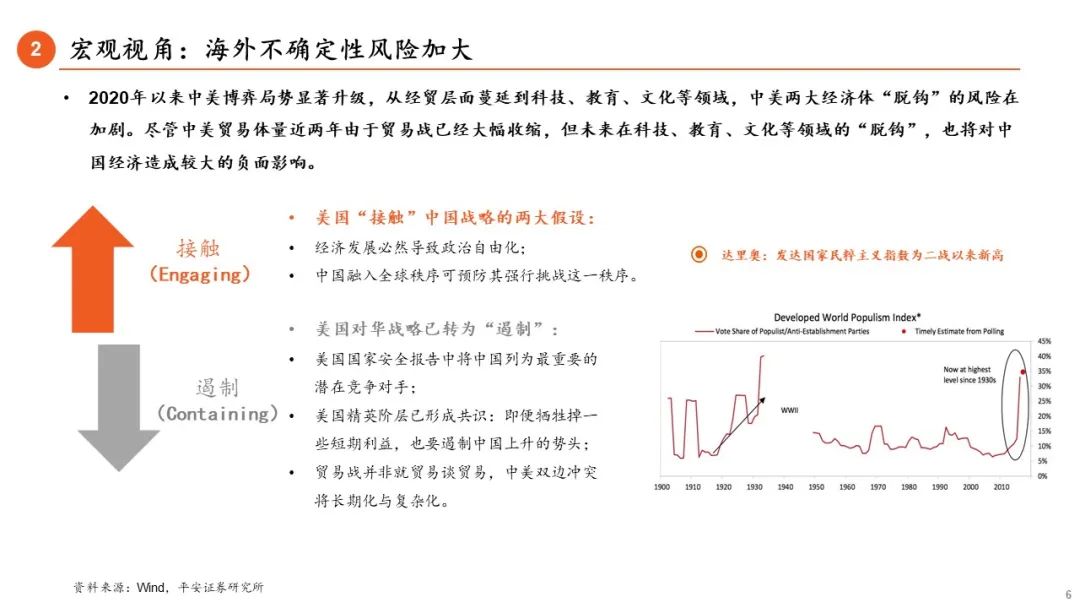 人民币升值受益股票，投资者的新机遇与策略分析