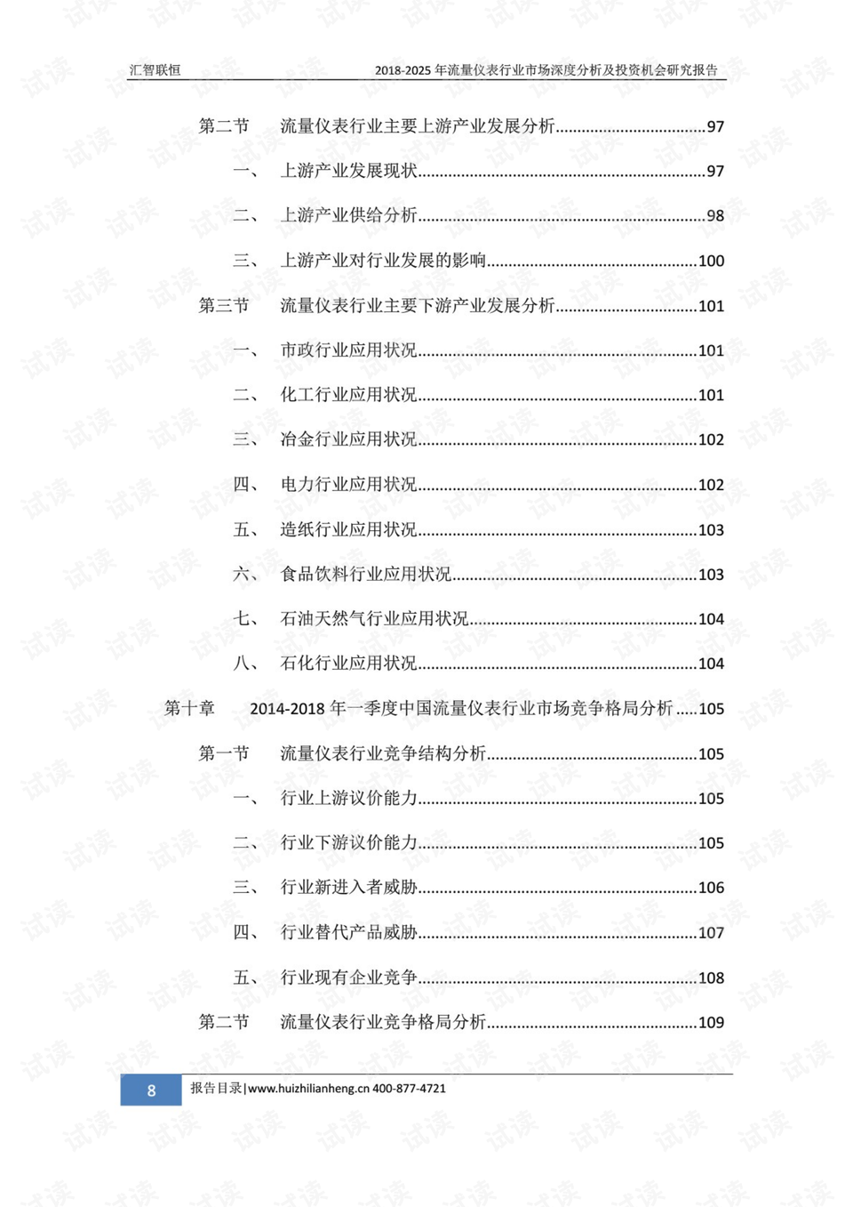 新能源汽车与燃油车，一场零和博弈的剖析与展望