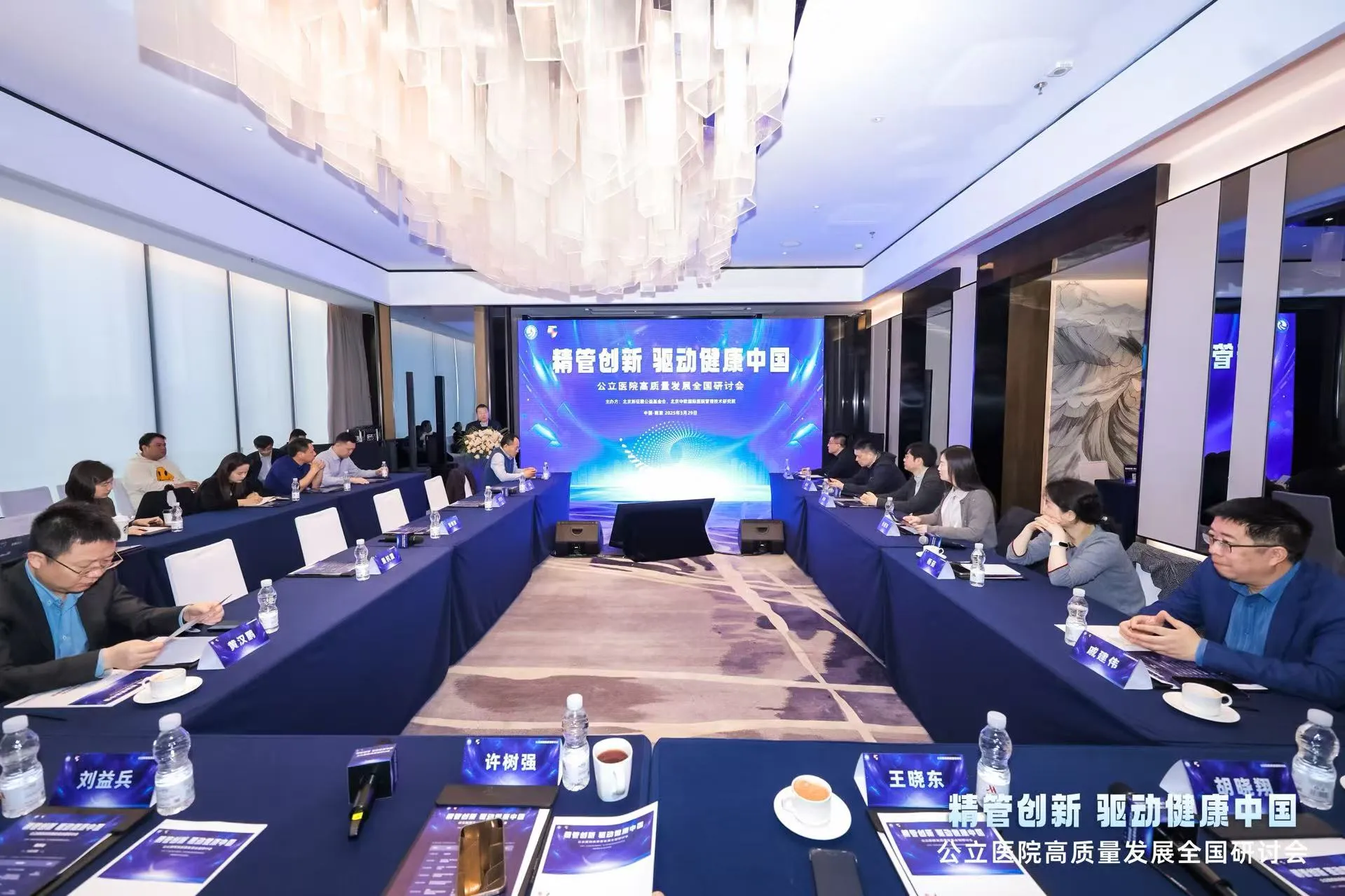 程雁雷获选举为独立执行董事，专业引领与治理创新的双重期待