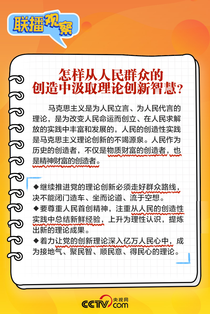 新时代语境下的不少新提法，探索社会发展新路径