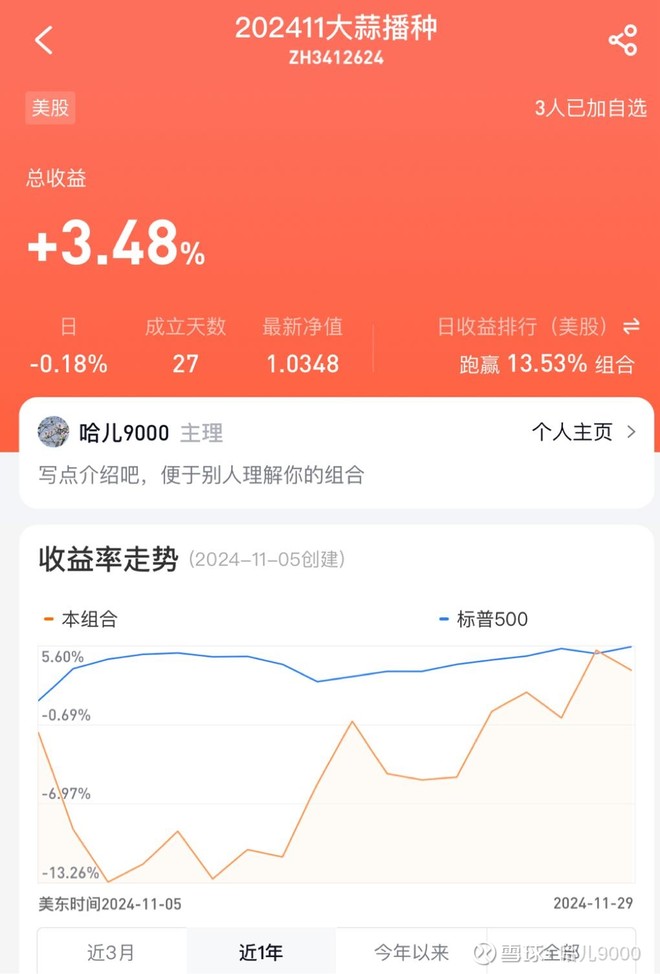 每日模拟炒股，从下载安装到实战演练的全面指南