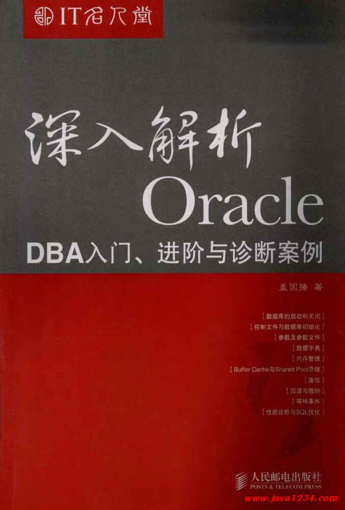 深入解析，000046股票行情及市场走势