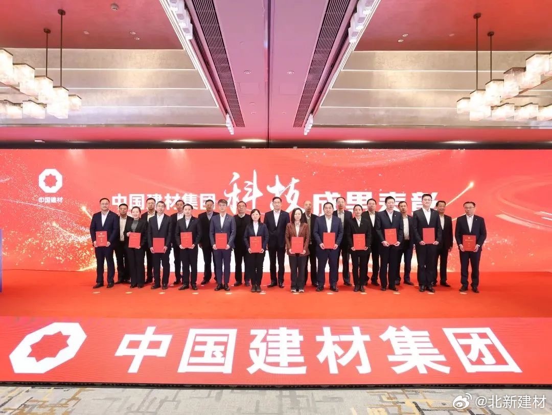 中国建材集团，携手各界朋友，共创建材行业新辉煌