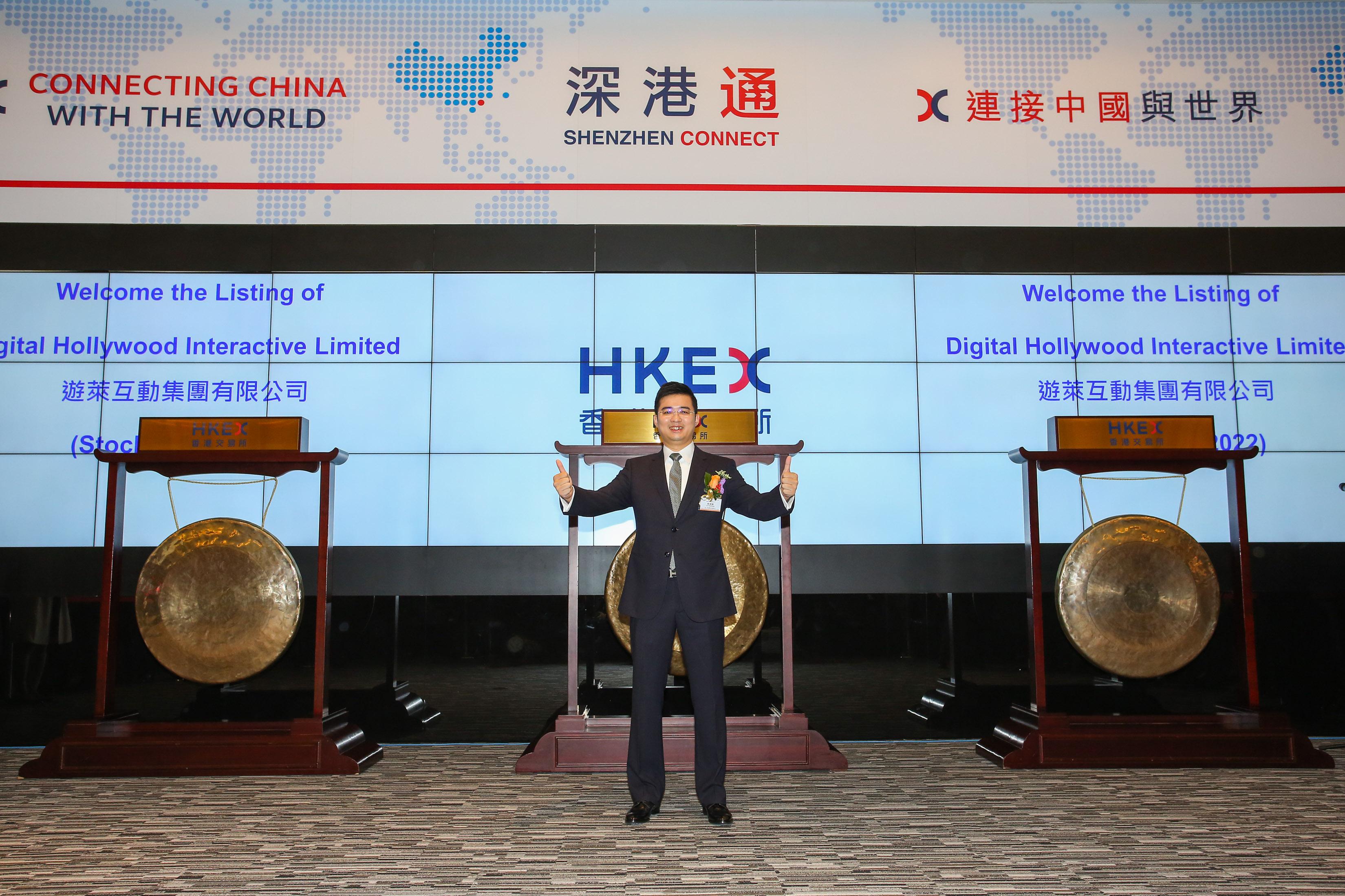 歌尔微分拆上市，布局香港联交所主板，开启科技新篇章