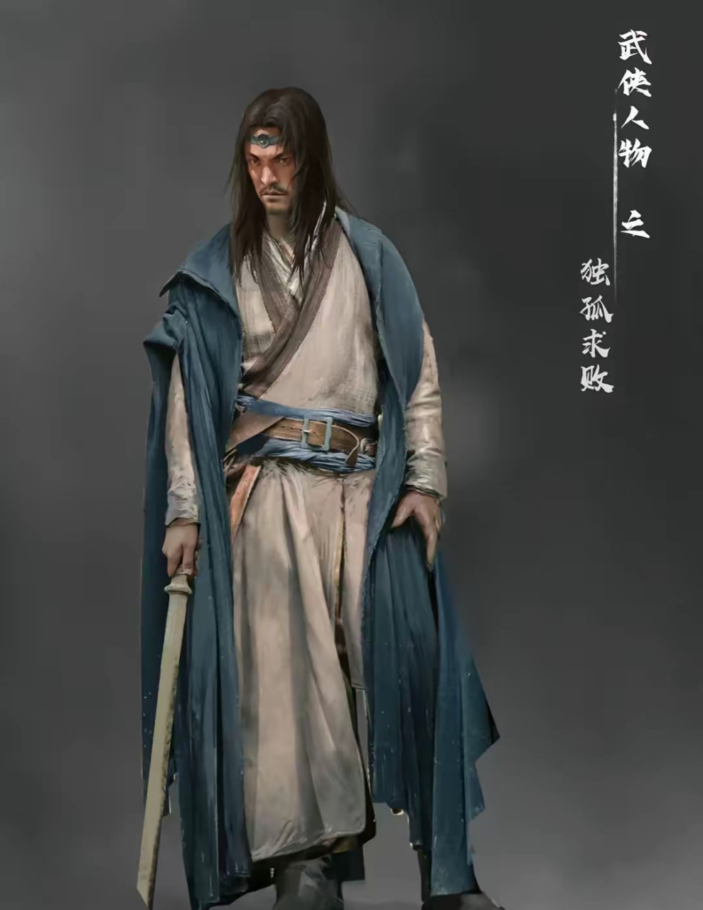 独孤求败，引领股市新时代的炒股软件下载指南