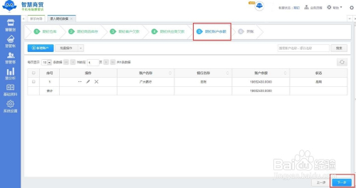 C语言编程，打造个性化炒股软件下载的智慧之选