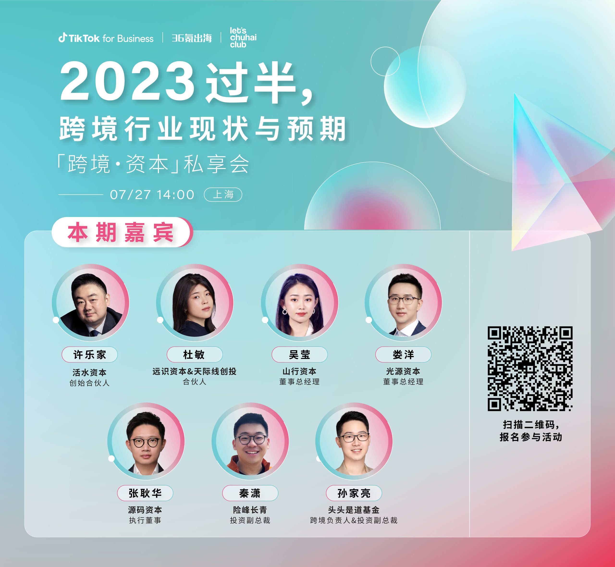 手机炒股软件下载排行榜，2023年最佳选择指南