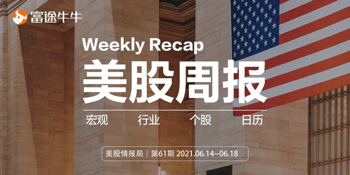 探寻美国通胀回归之路，挑战、策略与未来展望