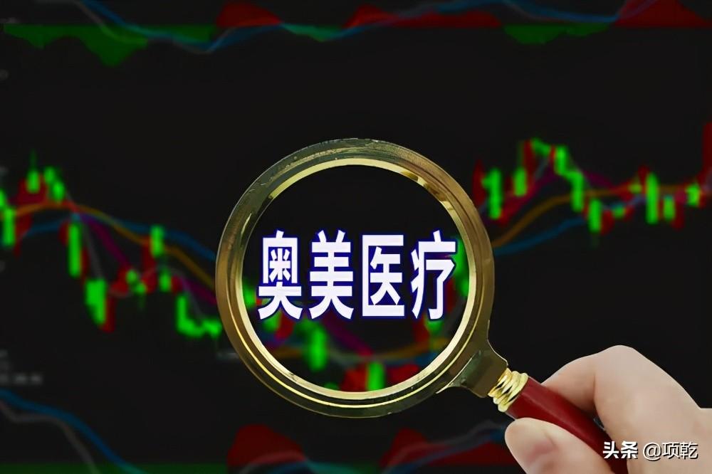 奥美医疗股票，从行业前景到投资价值深度剖析