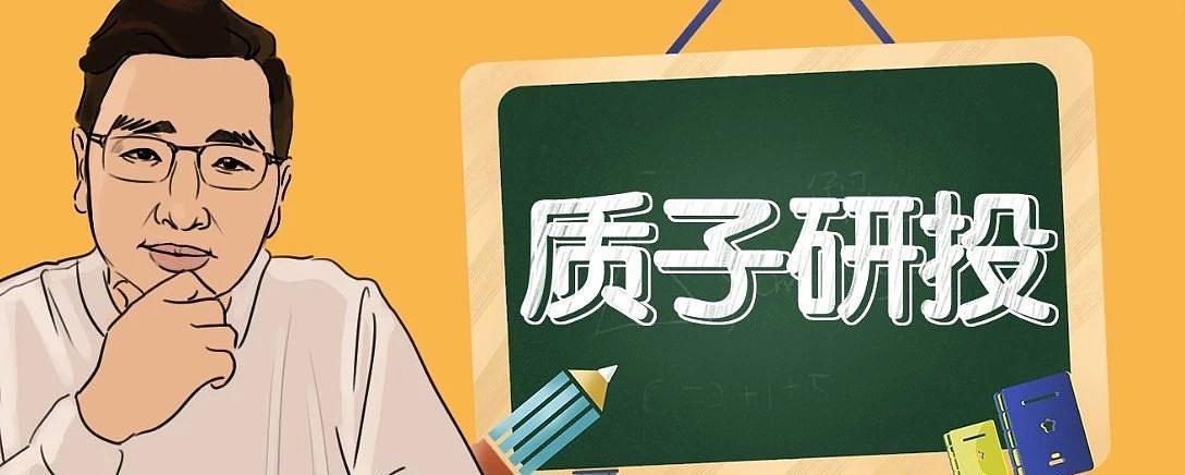 投资新选择，期货与股票的优劣对比