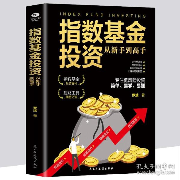 下载一个简单的炒股软件，新手投资者的入门指南