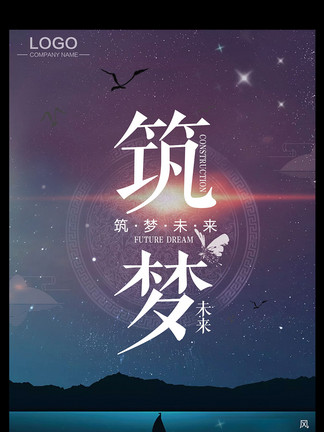 广东天元实业集团股份有限公司，创新驱动，共筑未来