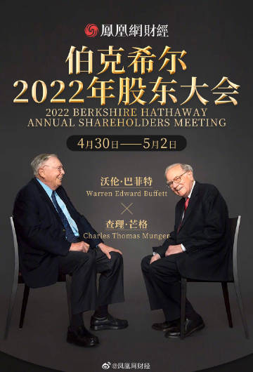 伯克希尔的投资智慧，聚焦礼来与台积电的未来布局
