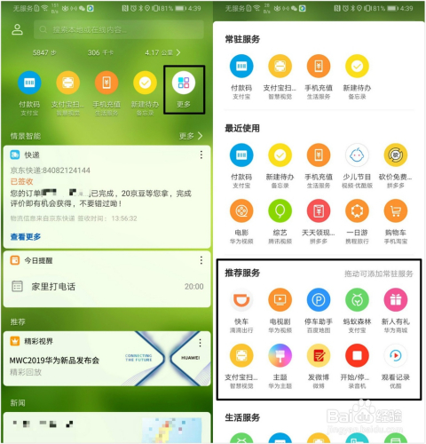 自选股炒股软件，提升投资效率的智能助手