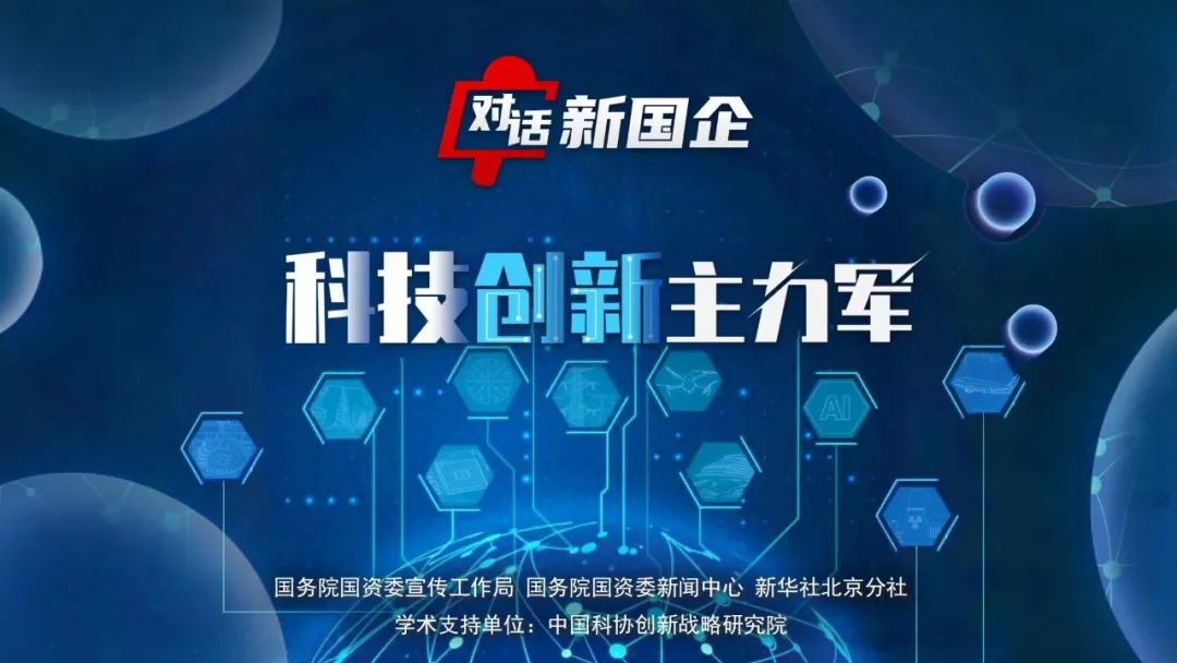 科技创新，驱动经济发展，会创造更多岗位的新引擎